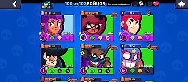 Другие игры и приставки: Аккаунт Brawl Stars Основные характеристики: - Собрано 100 из 102 — 16