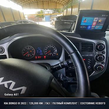 кия бонго 4х4: Kia BONGO: 2022 г., 2.4 л, Механика, Газ, Пикап — 2