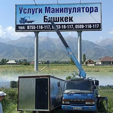 электро кран: Стрела 10 м, 3 т, Борт 10000 кг — 1