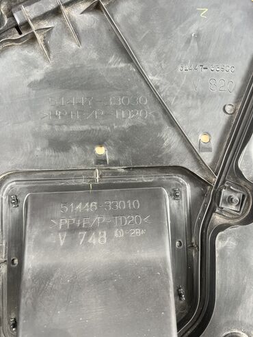 Подкрылки, брызговики, защита днища: Защита днища Комплект Toyota, 2021 г., Б/у, Оригинал — 9