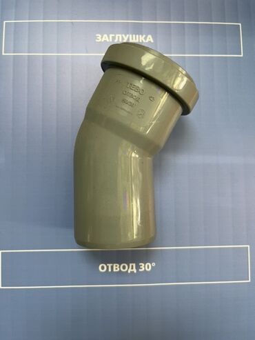 пластиковая доска для пола: Уголок (45°, 90°), Пластик