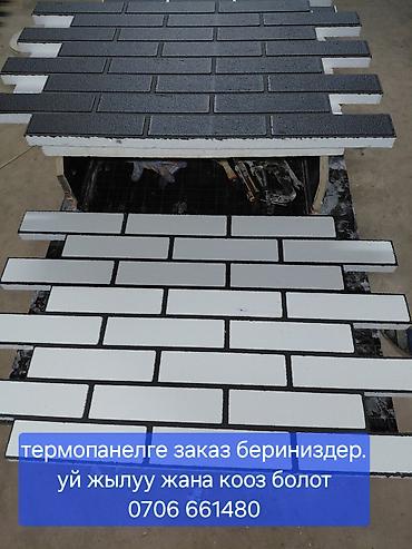 авто краска: Декоративные фасадные панели “под кирпич” - Материал — 6