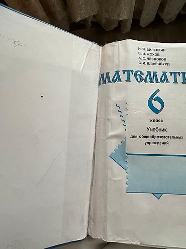 биндер канцелярия: Книги в не очень хорошем состоянии! Цена договорная — 2