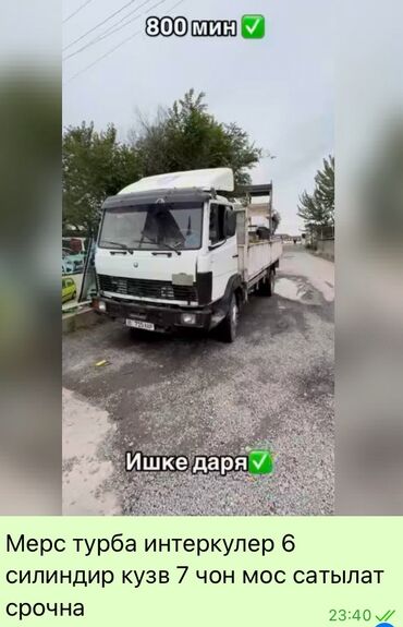 m5 f90 цена бишкек: Mercedes-Benz : 2024 г., 6 л, Дизель