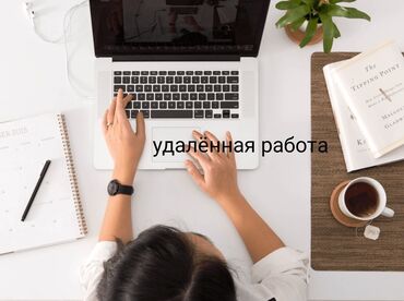 работа для детей 10 11 лет с зарплатой: Отличная возможность заработать первые деньги