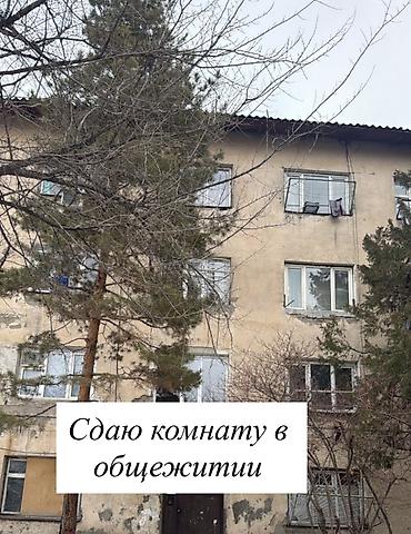 аренда квартиры кыргызстан: Сдаются уютные и чистые комнаты в общежитии По 18м2 и 20м2 от по — 1