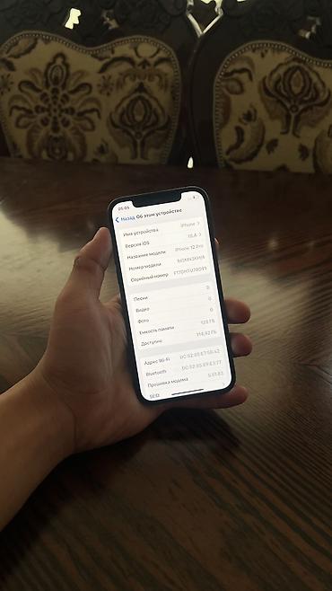 iphone cs: IPhone 12 Pro, Б/у, 128 ГБ, Синий, 82 % — 1