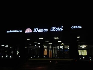 Изготовление рекламных конструкций: | Вывески, Лайтбоксы, Таблички, | Монтаж, Демонтаж, Разработка дизайна — 9