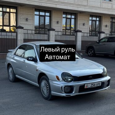 куплю авто в рассрочку бишкек: Subaru Impreza: 2002 г., 1.5 л, Автомат, Бензин, Седан