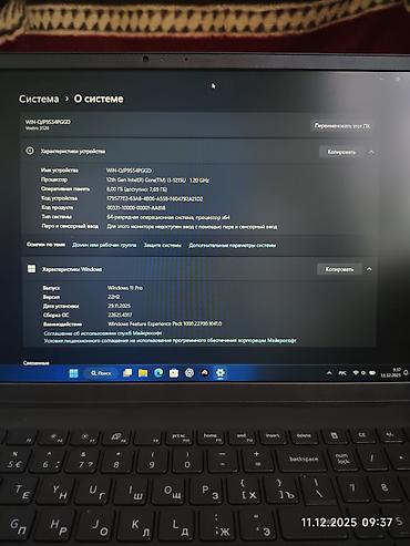 surface 4: Ноутбук Dell (серия Inspiron/Latitude, 15.6") Характеристики и — 6