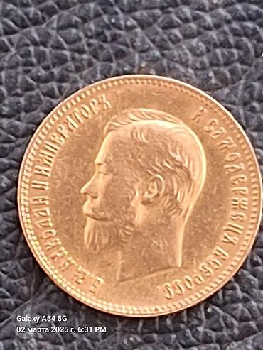 Другие ювелирные изделия: Пресс-клише использовалось при производстве советских at lalafo.kg — 28 Другие ювелирные изделия: Пресс-клише использовалось при производстве советских — 28