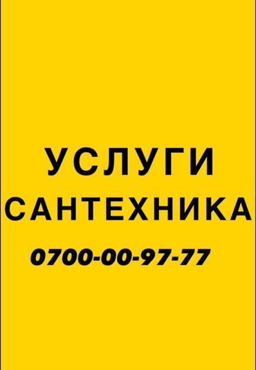 шкафчики для ванной комнаты: Сантехник сантехник сантехник сантехник сантехник сантехник сантехник