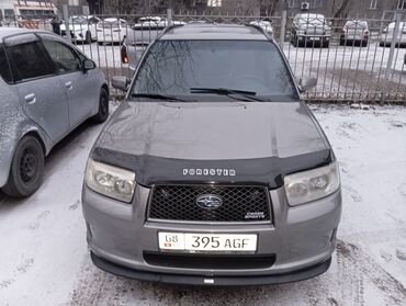 Subaru: Subaru Forester: 2005 г., 2.5 л, Типтроник, Бензин, Универсал