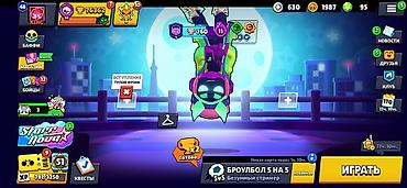 Другие игры и приставки: Аккаунт Brawl Stars - Трофеи: 76 065 - Ранг славы: III - Уровень — 1