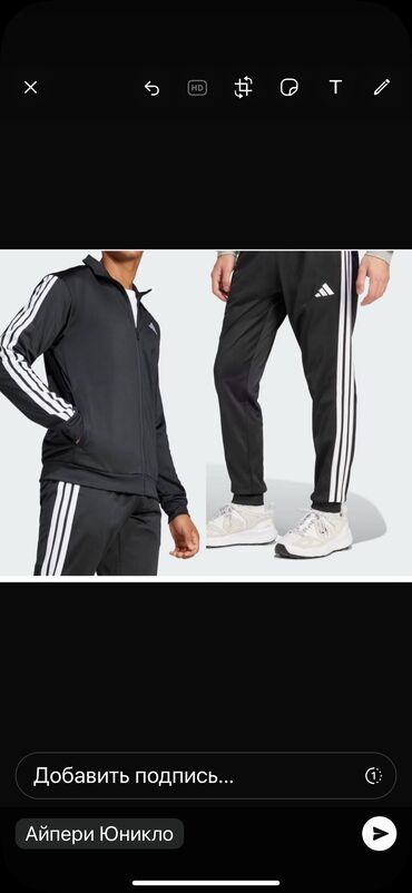 средство для продления полового акта: Мужской спортивный костюм, L (EU 40), Adidas, Новый, цвет - Черный, Самовывоз, Бесплатная доставка
