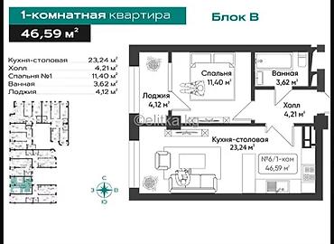 group: 1 комната, 47 м², Тунгуч мкр Элитка, 3 этаж, ПСО (под самоотделку) — 2