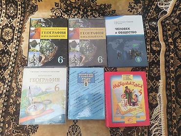 электронный книга 6 класс: Продаются книги 1-2-3класс внеклассное чтения 2,3 класс книги по — 3