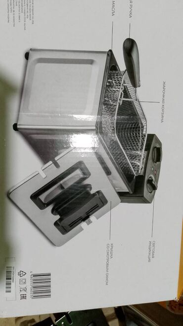 бытовая техника бишкек в рассрочку: Фритюрник стандарт Фритюрница 3литра Фри новая Бишкек Мешки