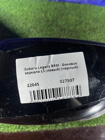 ls: Боковое левое Зеркало Subaru Б/у, Оригинал — 3