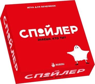 карта уно: Спойлер: игра, где фантазия и хитрость решают всё! Успейте купить!