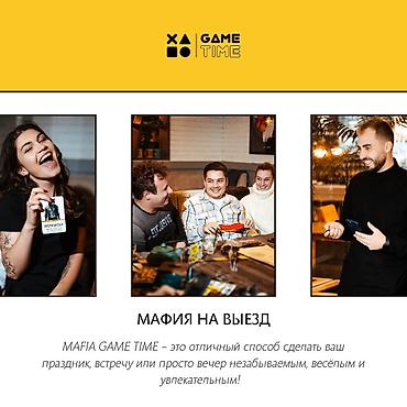 Организация мероприятий: Организация мероприятий | Аниматоры, Ведущий, тамада — 8