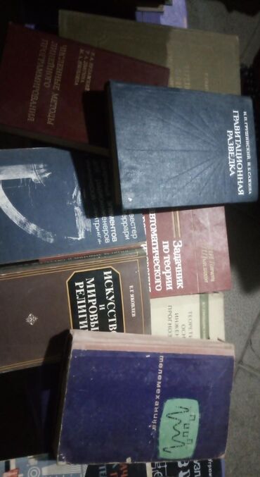 Digər kitablar və jurnallar: Rus dilində kitablar, tel:0514417850
ünvan Mərdəkan -da lalafo.az — 21 Digər kitablar və jurnallar: Rus dilində kitablar, tel:0514417850
ünvan Mərdəkan — 21