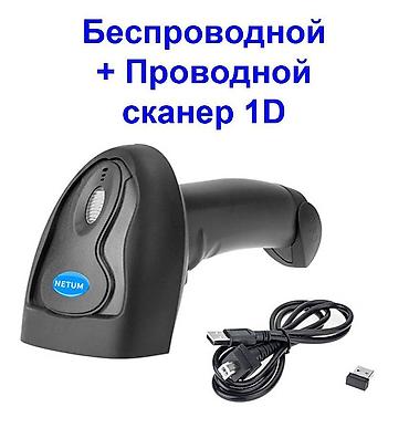Беспроводной светодиодный сканер 1D Netum L6 - 2,4ГГц, для считывания at lalafo.kg Беспроводной светодиодный сканер 1D Netum L6 - 2,4ГГц, для считывания