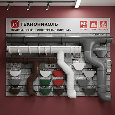 Пластиковая водосточная система| Желоба и трубы Пластиковая