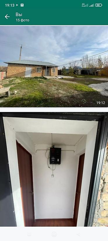 Продажа коттеджей и домов: Продаются две времянки в одном участке в жил. массиве Калыс-Ордо — 30