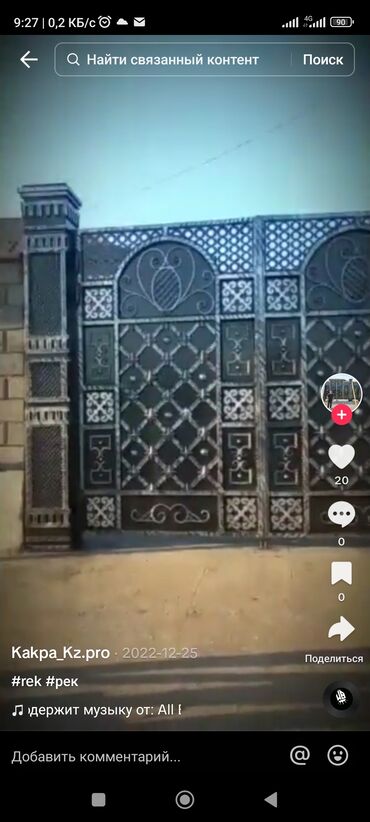 Сварщики: Сварщик. 3-5 лет опыта — 19