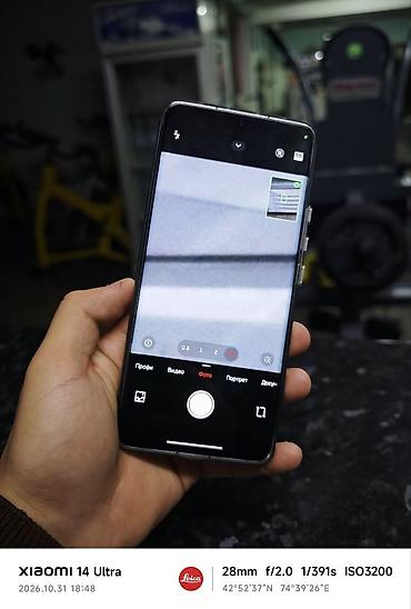 atouch x19 pro: Xiaomi, 13 Pro, Б/у, 256 ГБ, цвет - Белый, 2 SIM — 10