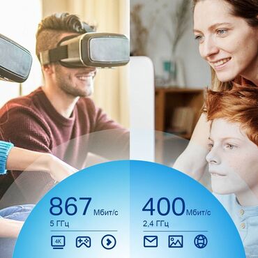 Модемы и сетевое оборудование: Tp-link Archer T4U Plus Wi-Fi адаптер для подключения компьютера к — 8