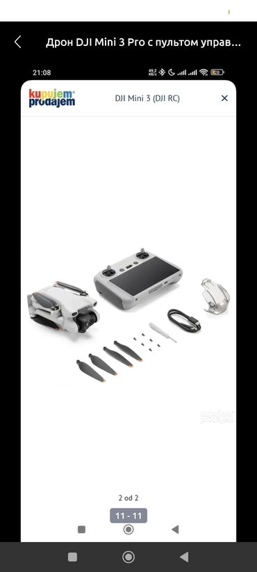 буфер портер: Дрон DJI Mini 3
 телефон iPhone Алмашам вариант болсо жазгыла