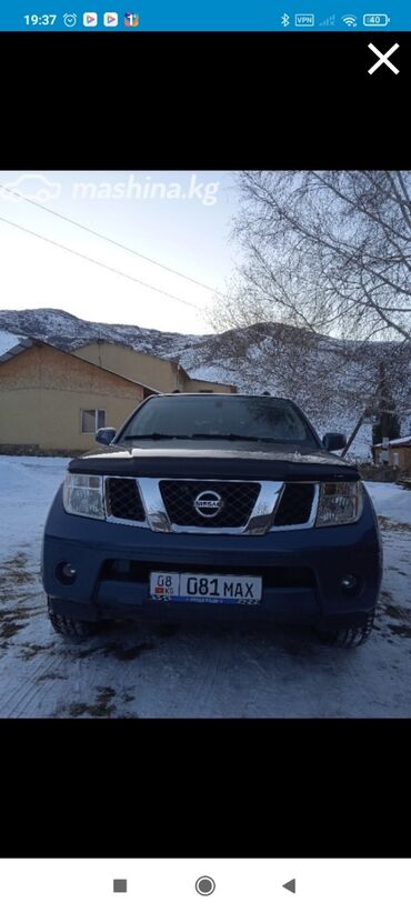 опрыскиватель б у: Nissan Pathfinder: 2005 г., 4 л, Автомат, Бензин, Внедорожник