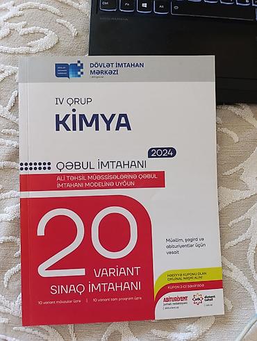 Книги и журналы: Məhsul: “Kimya – IV qrup, Qəbul imtahanı 2024” hazırlıq vəsaiti — 1