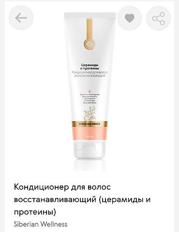 мурской шуба: 🌿 Siberian Wellness — чачка кам көрүү 🌿 Чачыңыз түшүп жатабы же — 1
