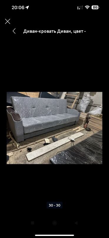 Угловые диваны: Диван! Диван! Диван! Жаны дивандар сатылат. Кечинде кровать кылып — 12