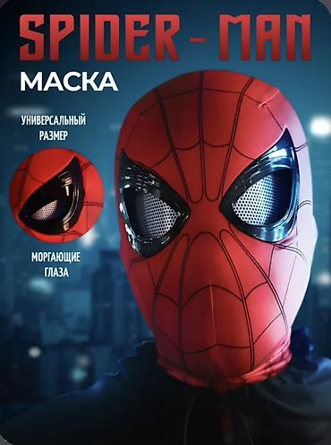 форма человек паук: Маска Spider‑Man - Универсальный размер — подходит большинству — 1