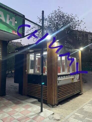 помещение в аренду кара балта: Сниму помещение для блинны на развес в городе Бишкек !!!