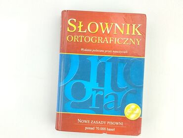 Książki: Książka, gatunek - Edukacyjna, stan - Bardzo dobry