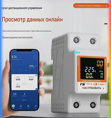 размотка кабеля: РАЗМОТЧИК КАБЕЛЯ - Назначение: разматывать любой кабель, РАЗМОТЧИК — 6