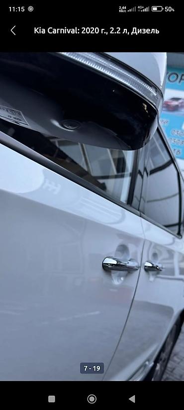 mcv 21: Kia Carnival: 2020 г., 2.2 л, Автомат, Дизель, Минивэн — 5