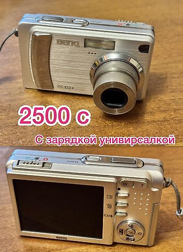 Карты памяти: Продаи коллекцию цифровых фотоаппаратов все в рабочем состоянии так — 18