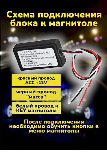 Автоэлектроника: Б/у, 2-DIN, 10 ", Android (встроенная ОС), 4 ГБ ОЗУ, 16 Гб ПЗУ — 2