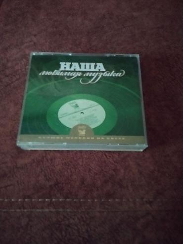 cd: Mp3-lər,hər zövqə uyğun,romantik,instrumental (avropa və — 4