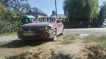 Продажа авто: Nissan Bluebird: 2000 г. — 1