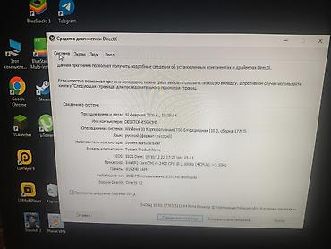 Настольные ПК и рабочие станции: Компьютер, ОЗУ 4 ГБ, Игровой — 8