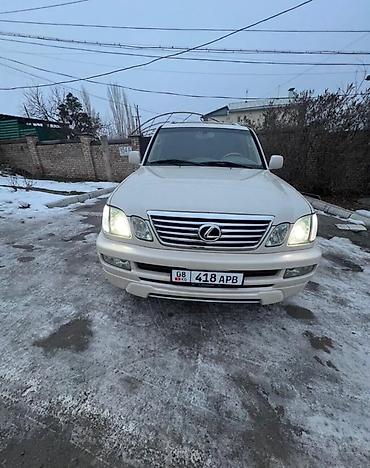 Lexus: Lexus LX: 2006 г., Газ, Внедорожник — 5