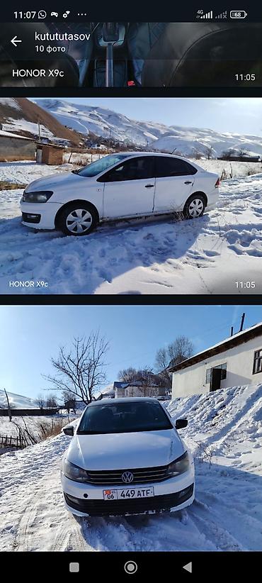 Volkswagen: Volkswagen Polo: 2017 г., 1.6 л, Автомат, Седан — 2