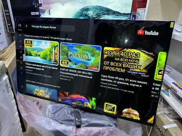 Телевизоры: 🔥❄️☃️НОВОГОДНЯЯ АКЦИЯ❄️☃️🔥🔥 Телевизор YASIN 55UD81 webos magic пульт — 4